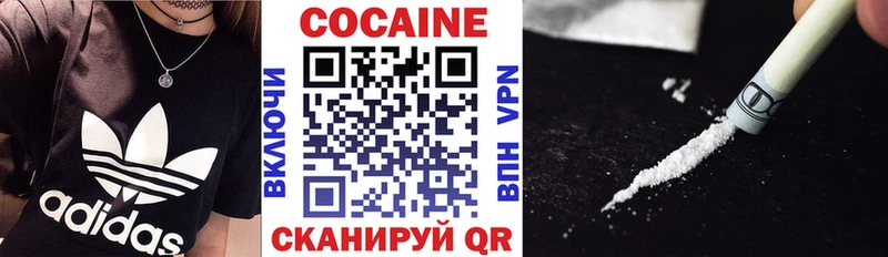 Где купить наркоту Королёв LSD-25  Меф мяу мяу  COCAIN  СОЛЬ  Гашиш  Каннабис 