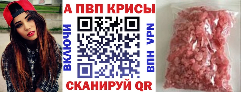 мориарти какой сайт  mega ТОР  Королёв  Альфа ПВП мука 