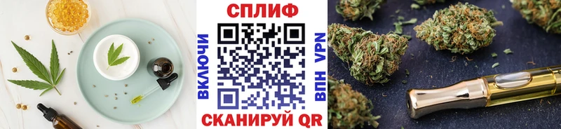 ОМГ ОМГ ССЫЛКА  Королёв  Еда ТГК марихуана 