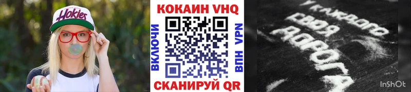 COCAIN 98%  Королёв 