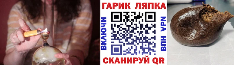 ГАШ Premium Королёв
