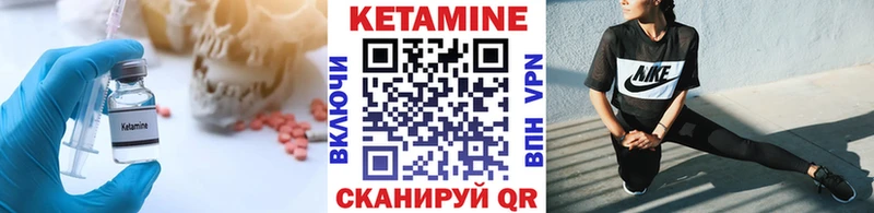 КЕТАМИН ketamine  МЕГА рабочий сайт  Королёв 