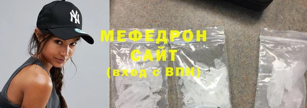 спиды Гусиноозёрск