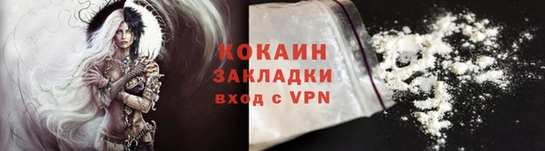 MDMA Premium VHQ Гусь-Хрустальный