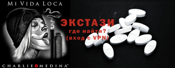 винт Дмитровск