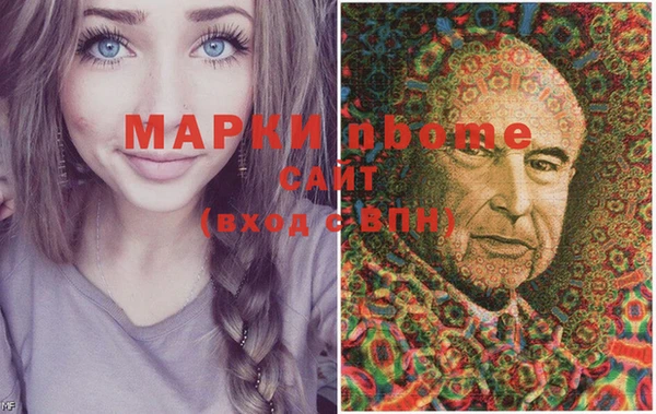 винт Дмитровск