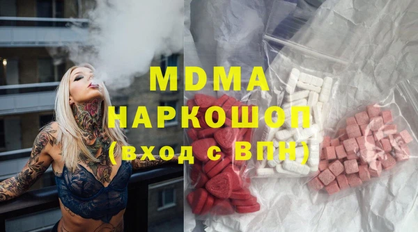 винт Дмитровск