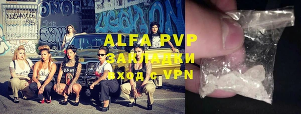 винт Дмитровск
