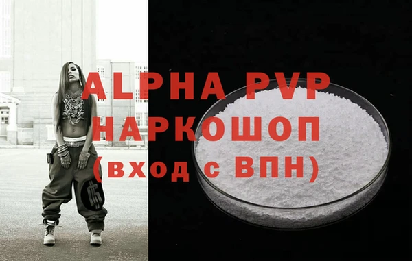 гашиш Дмитров