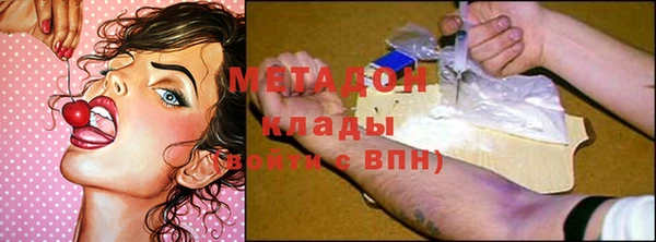 гашиш Дмитров