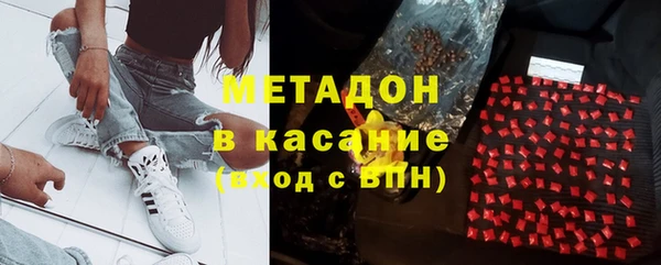 гашиш Дмитров