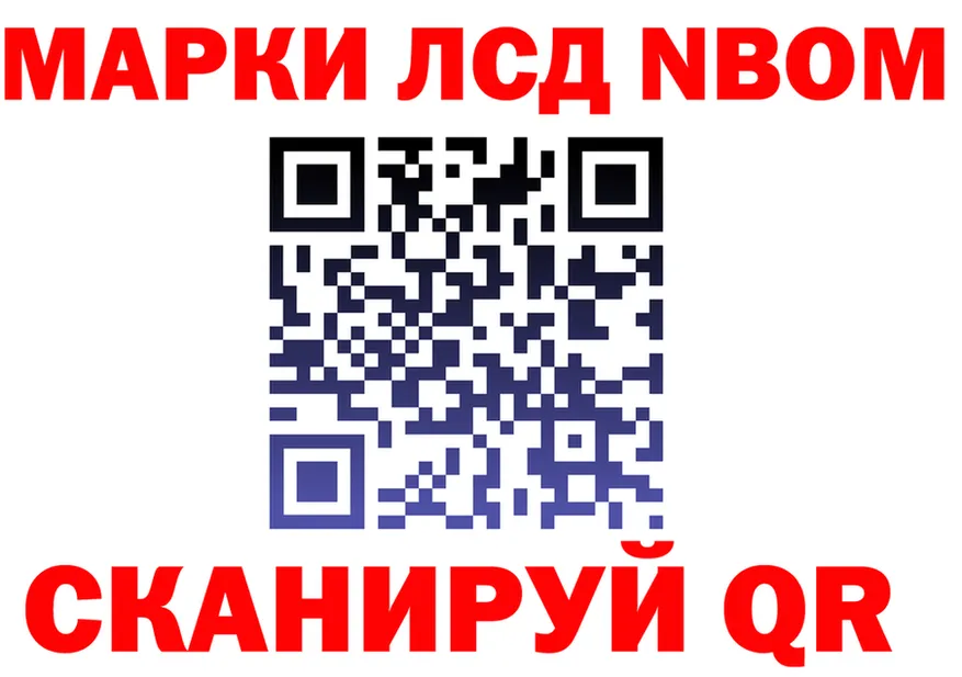 COCAIN Fish Scale вход площадка hydra Королёв