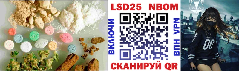 LSD-25 экстази кислота  маркетплейс официальный сайт  Королёв  где купить наркоту 