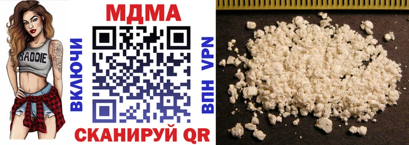 MDMA кристаллы Королёв