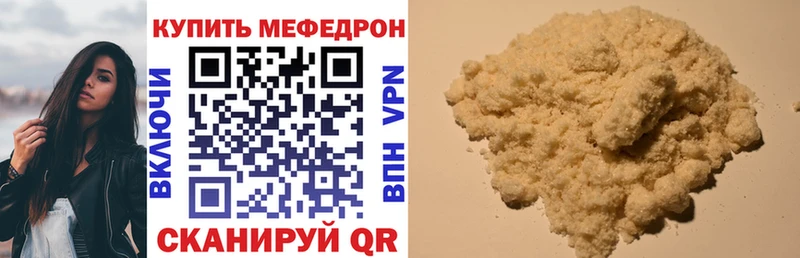 дарнет шоп  mega   Мефедрон мука  Королёв 