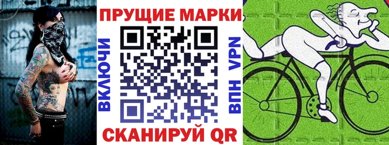Марки 25I-NBOMe 1,5мг  Королёв 