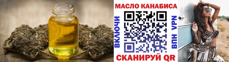 Дистиллят ТГК гашишное масло купить наркоту Королёв