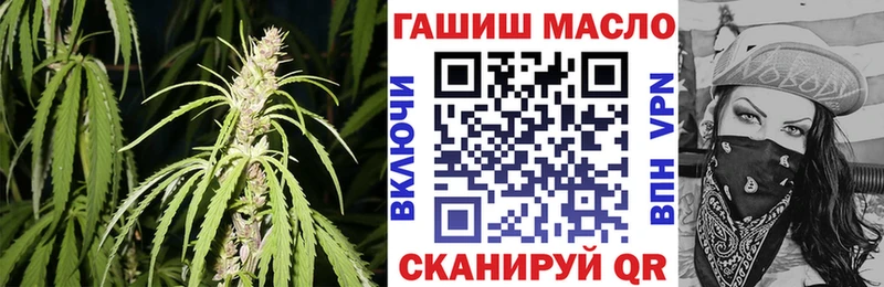 Дистиллят ТГК THC oil Королёв
